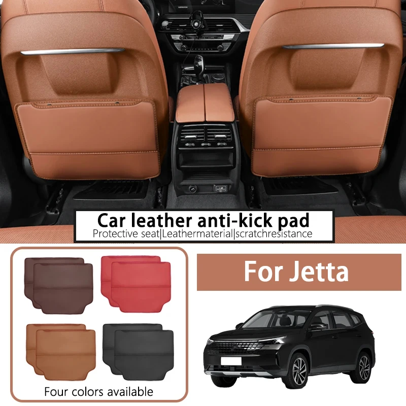 

It is suitable for Volkswagen Jetta VS7 seat anti-kick cushion VS5 VA3 protects the back of the seat to resist dirt and wear