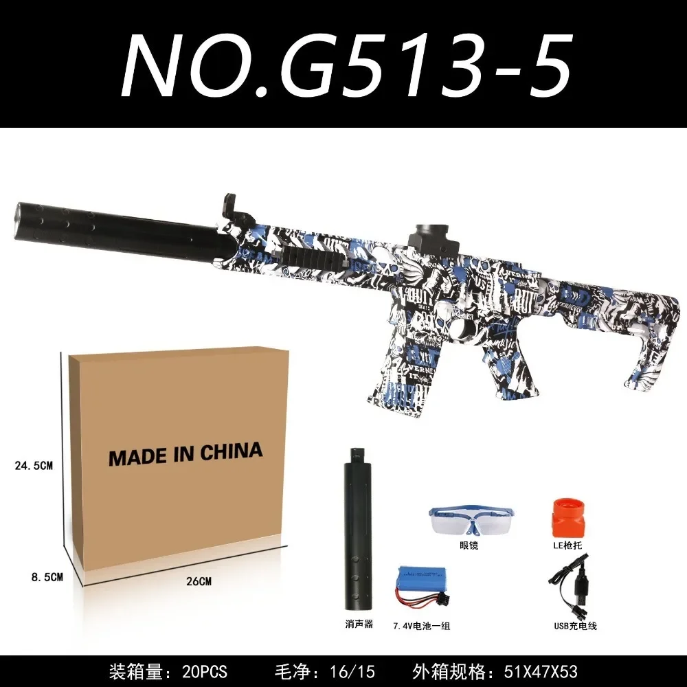 Amazon Cross-border Best Selling Electric High-speed Continuous Firing AK47 Glock M416 Graffiti Battle Toy Gun