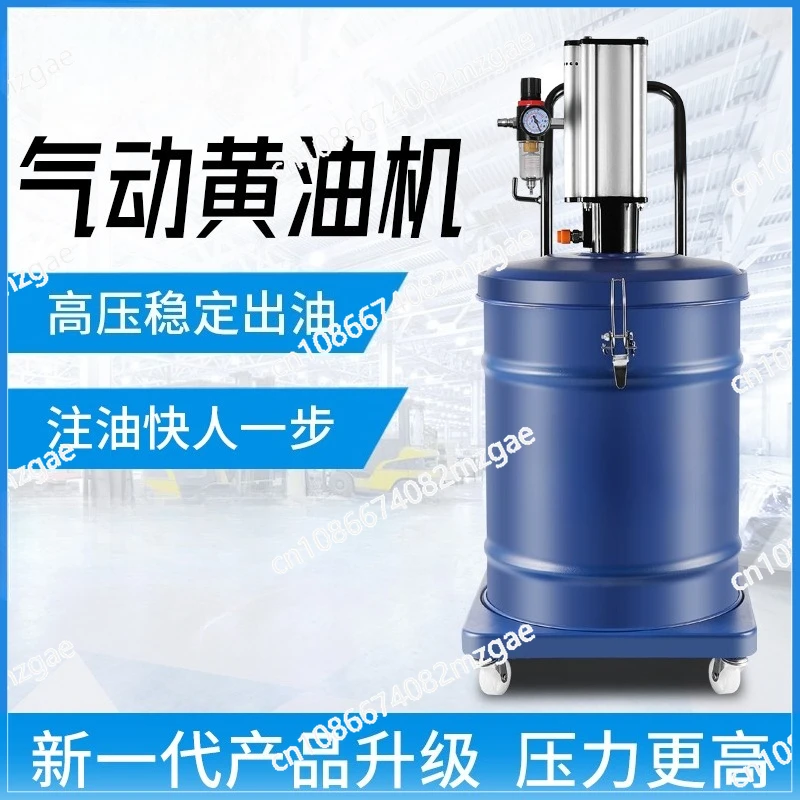 Pneumatic Butter Machine High Pressure Oiler Grease Oil Pump Lubricate The Butter Oiler