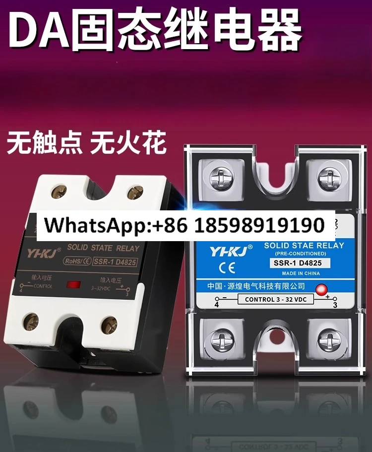 

Single Phase Solid State Relay 220V DC Controlled AC SSR 40DA25DA10A60A80A D4840