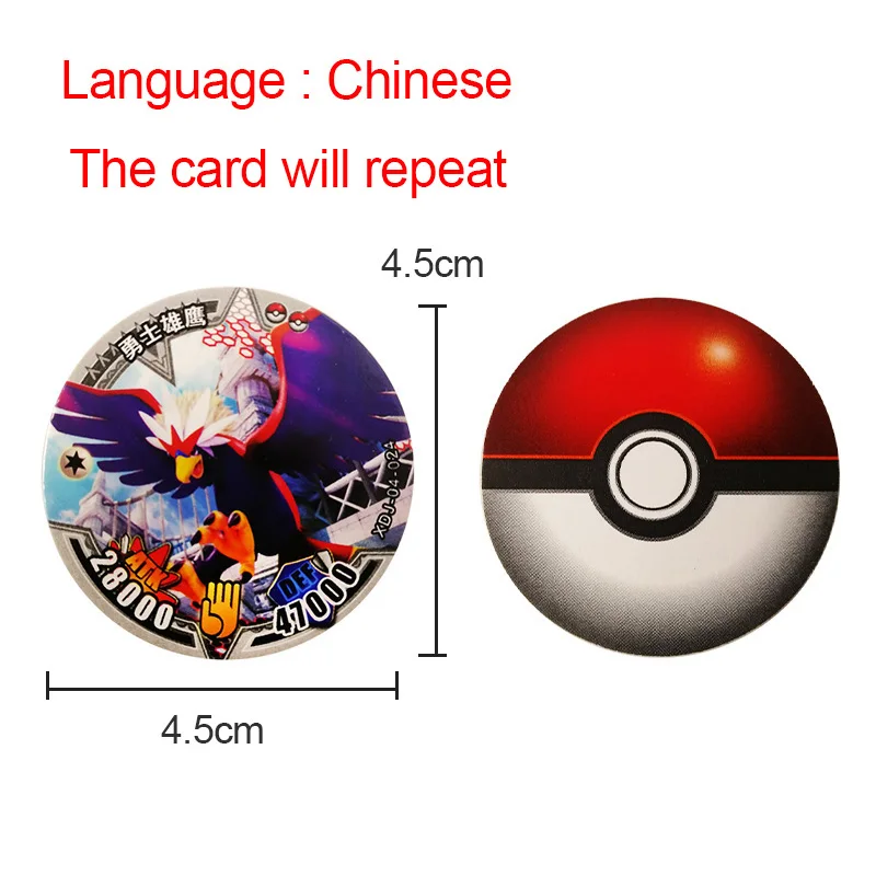 200pcs Pokemon Tazos Chinese Repeat Action Figure Game Collection 3d Round Card Toy Ball Pikachu Child Kids Birthday Xmas Gift