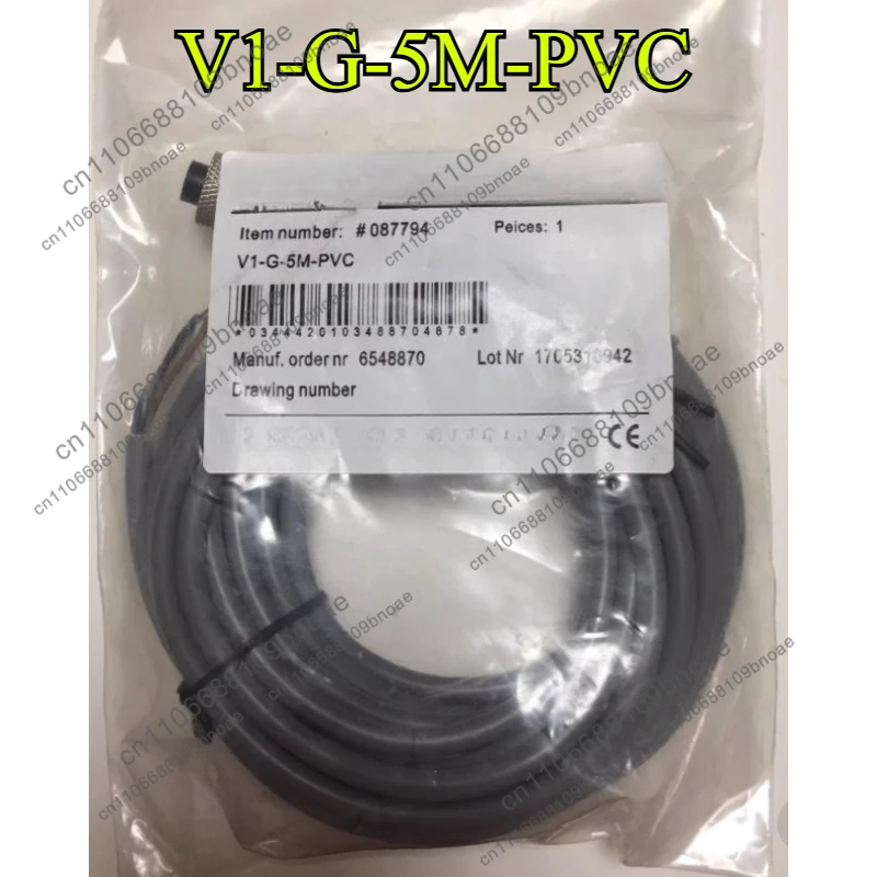 6548870 Data Cable V1-G-5M-PVC