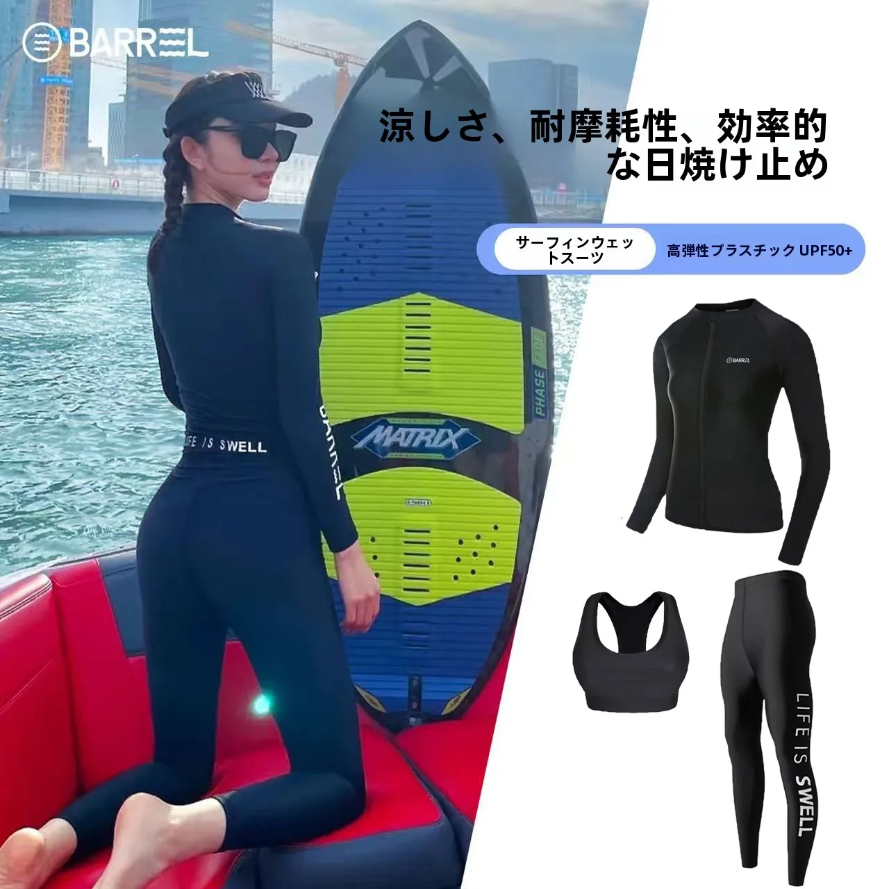 女性用ウェットスーツ-クイックドライ-サーフスーツ-長袖-クラゲスーツ-痩身用ツーピース水着-ロングパンツとトップスセット