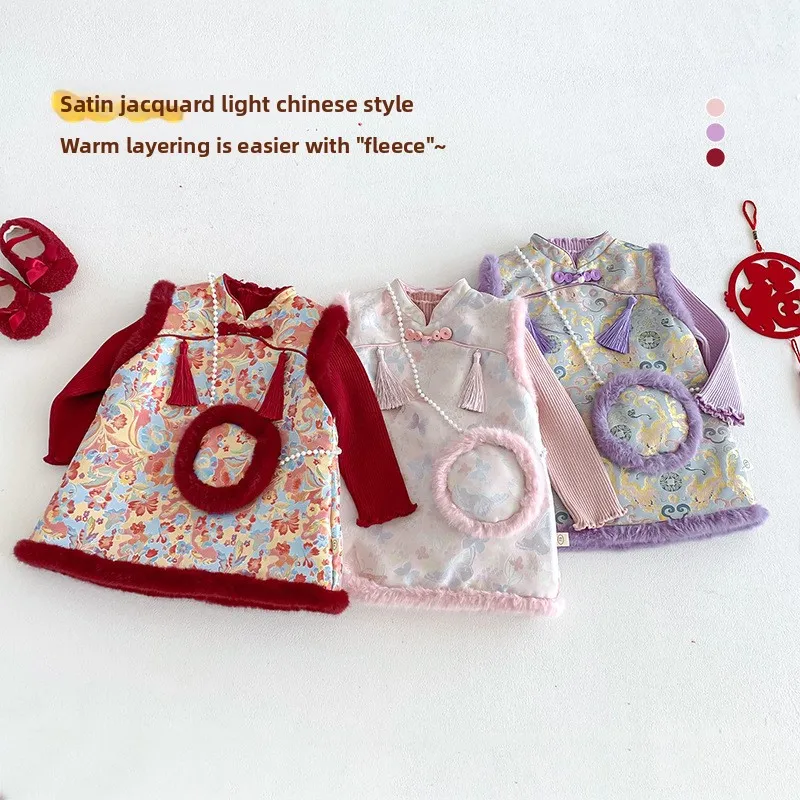 

Girls' Retro New Year's Clothing with Accessories, Winter Baby Chinese Style Cotton Vest Skirt, Children's Tassel Dress