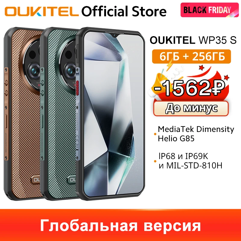 Oukitel WP35 S هاتف متين 6GB + 256GB 11000mAh الهواتف المحمولة أندرويد NFC 48MP كاميرا خلفية الهاتف الذكي هاتف الأعمال