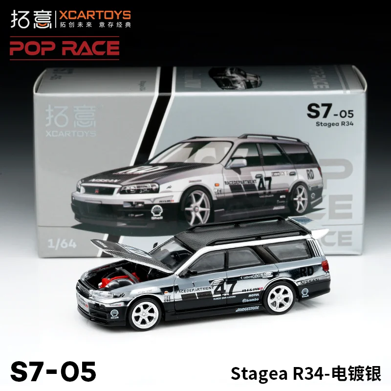 POPRACE 1:64 Stagea R34 electrosilvering Collection die cast alloy car model decoration gift