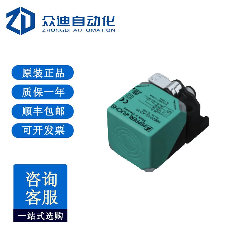 

Times/Jiafu Inductive Sensor NBB20-L2-E2-V1 Original Stock