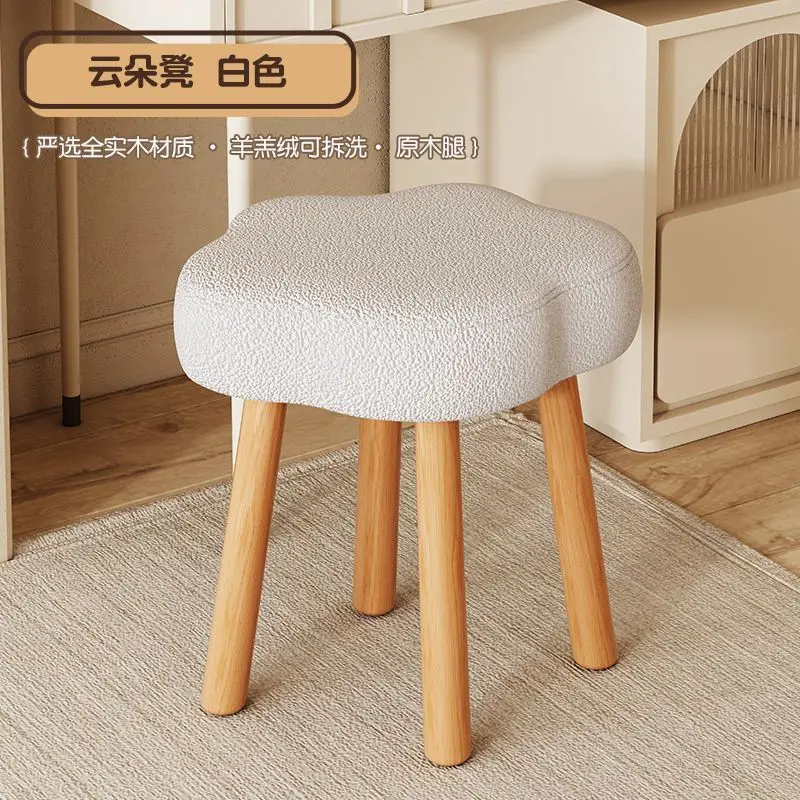 solid-wood-bedroom-cloud-low-stool-dresser-makeup-chair-cute-stool-heightened-makeup-stool-home-new-product