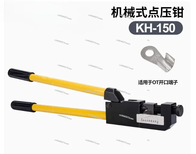 Hand-operated Point Crimping Pliers TM-120 Cold-pressed Copper and Aluminum Point Crimping Pliers KH-150/230