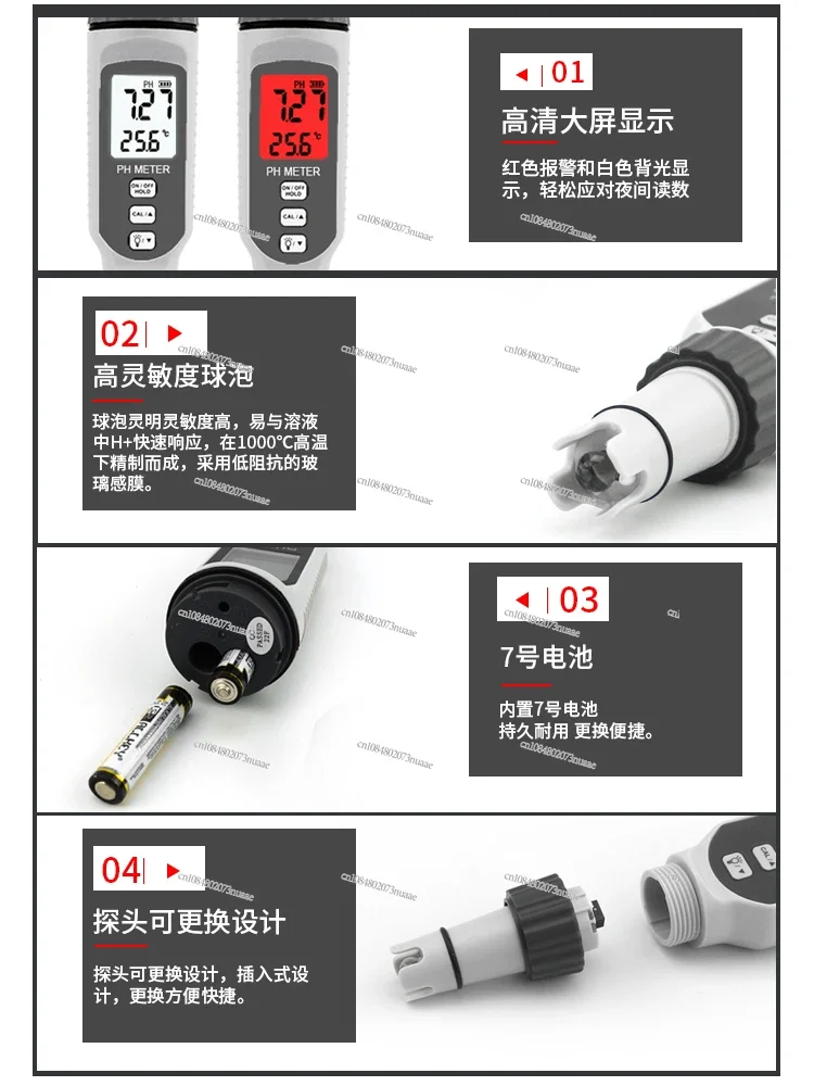 Industrial High-Precision Water Quality PH Detector for Aquarium Fish Tank, Ph Portable PH Meter