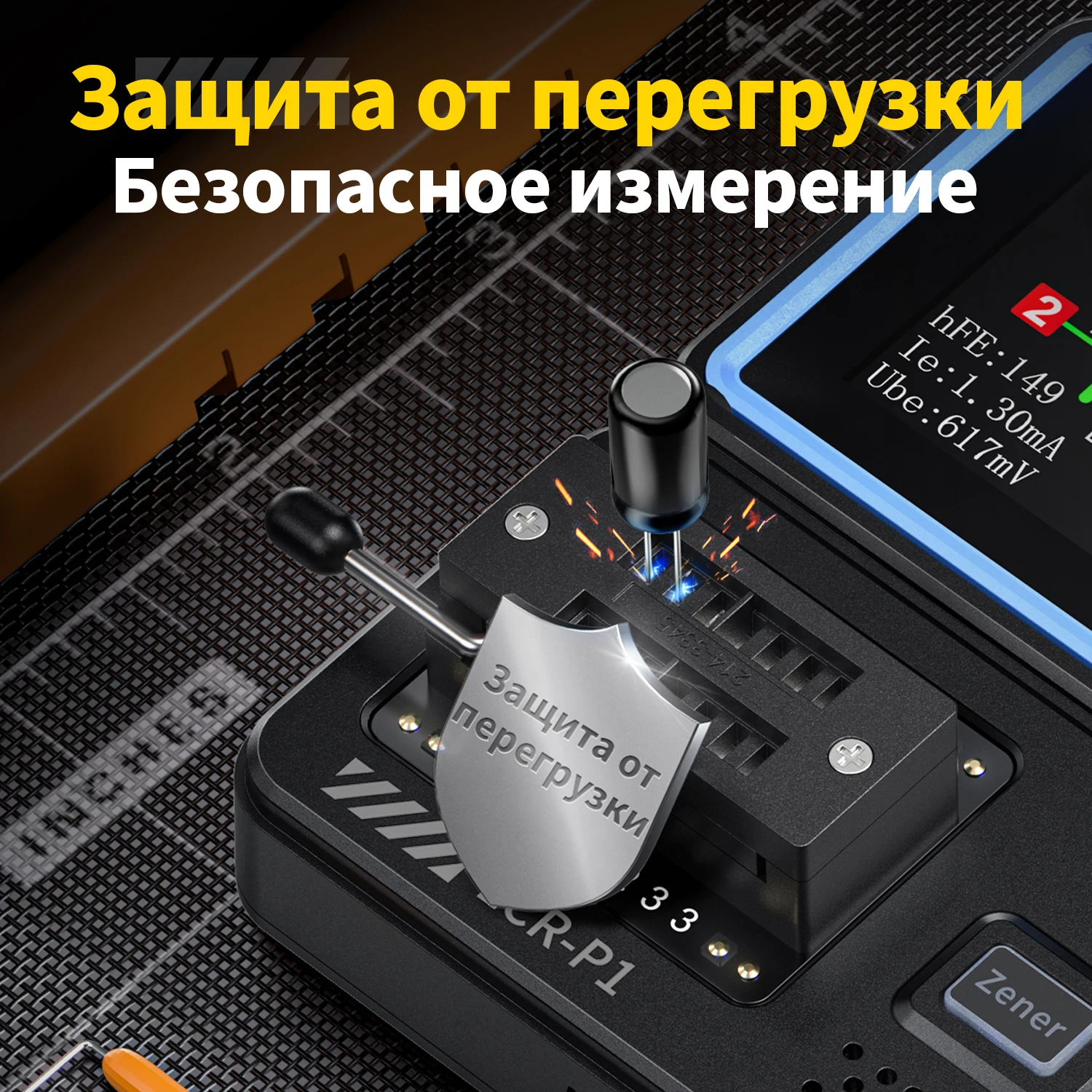 LCR-P1 Multifunctionele Tester Transistor ESR Meter Triode Diode Zenor FET condensator weerstand spoel componenten tester
