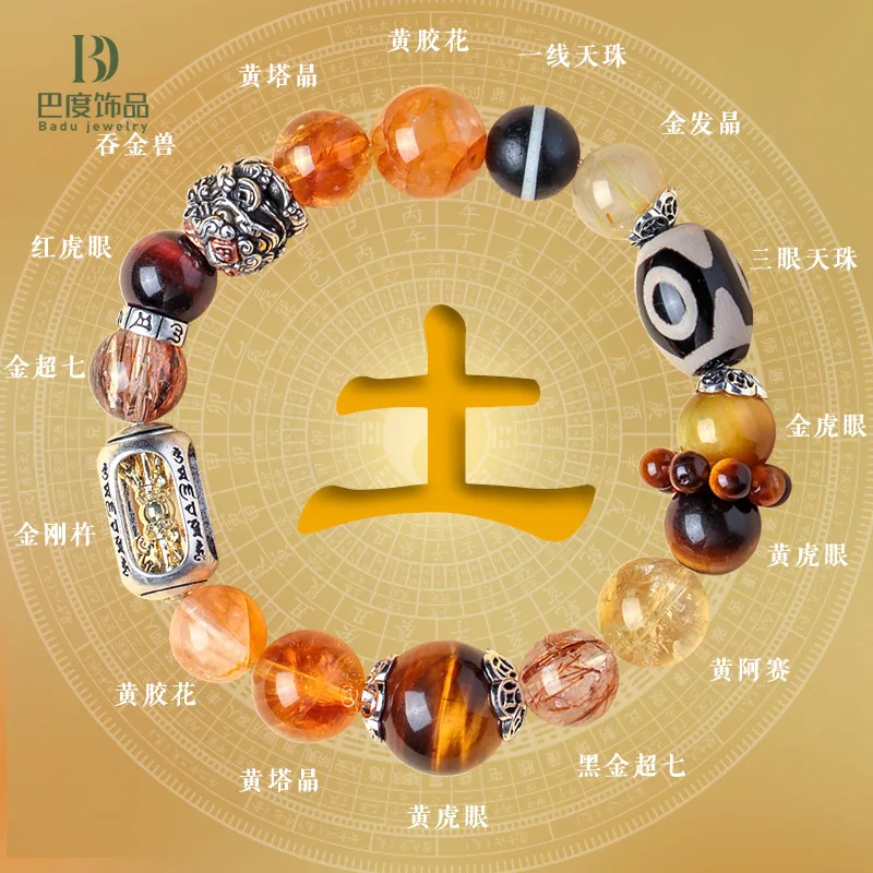 Feng Shui Five Elements Tibetan Pixiu Crystal Beaded Bracelet Women Three Eye Dzi Vajra Charm Golden Rutilated Quartz Tiger Eye