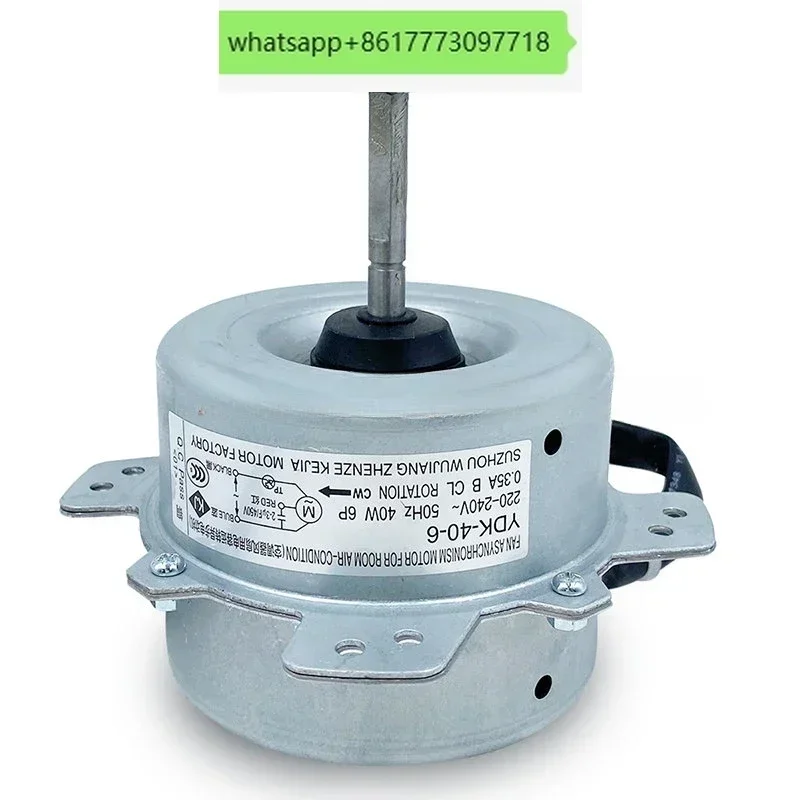 

1P1.5P universal air conditioner outdoor fan motor copper wire external fan cooling motor YDK40-6