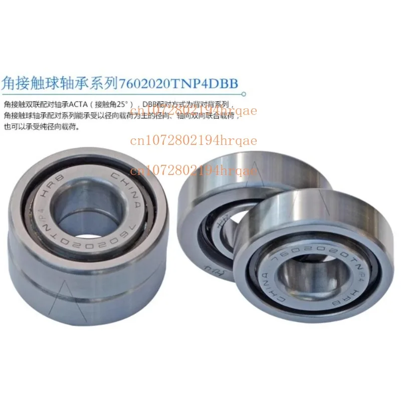 Harbin Matched Ball Screw Support Bearings for CNC Machine Tools (X-axis) – Models CK50135, CK50206