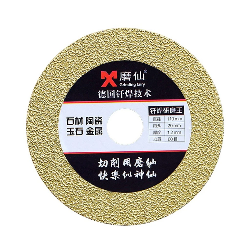 

Diamond Disc Saw Blade Ceramic Tile Ordinary Glass Jade Marble Polishing Cutting Blade Sharp Durable Brazing Grinding 110mm