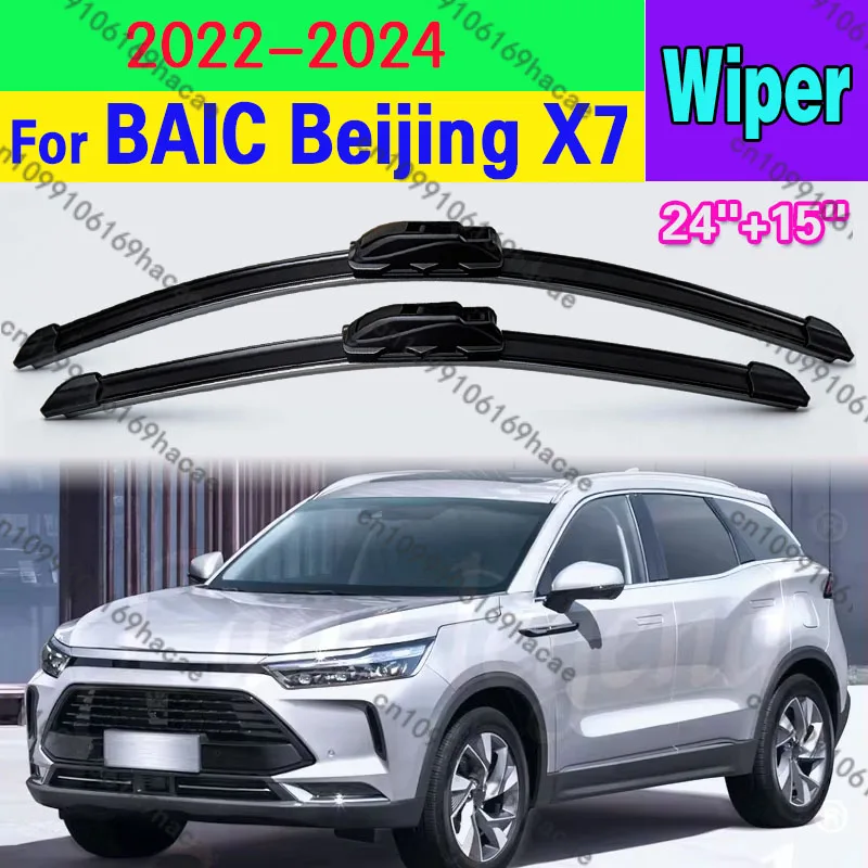 For BAIC Beijing X7 2022 2023 2024 1.5TD Car Wiper Blades Front Windscreen Blade Wiper Goods Size 24