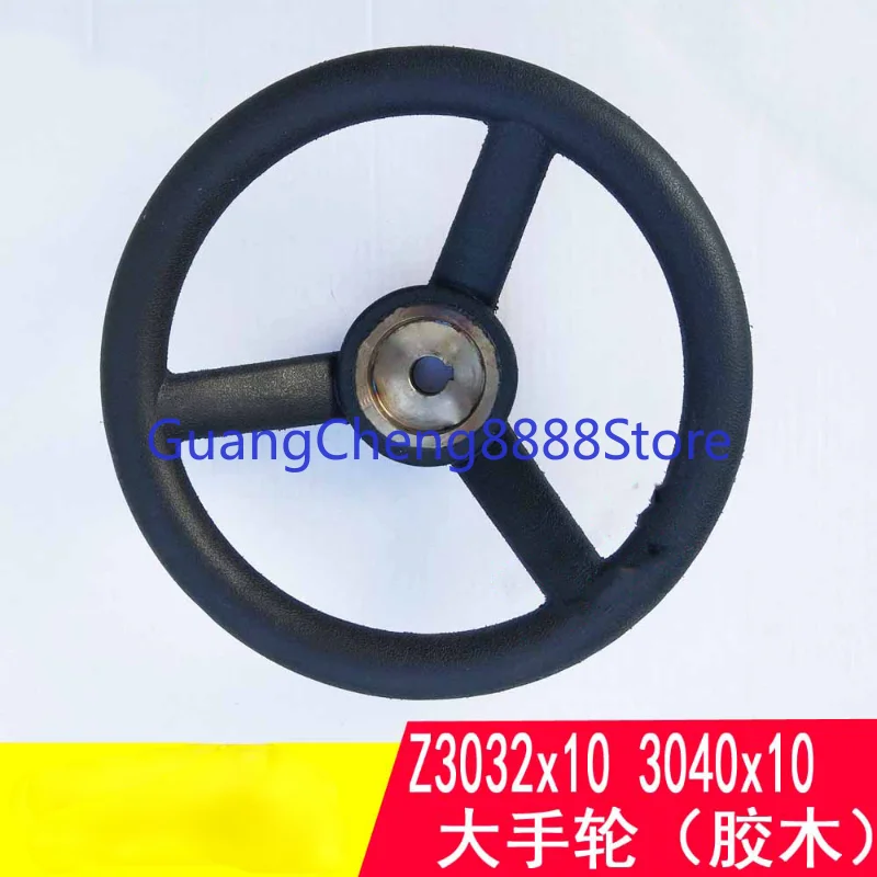 Z3025 Bakelite Big/Small Handwheel Z3032X10 Hand Wheel Z3040X13 Outer Diameter 180 Zhongjie Rocker Arm Drill Press Accessories