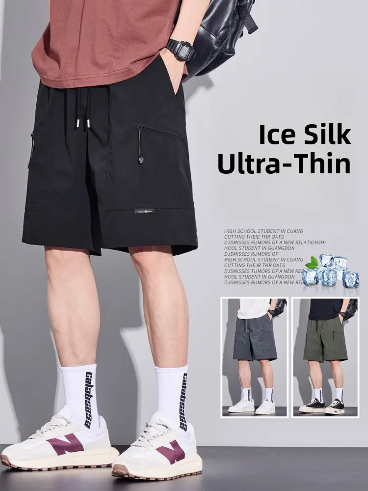 

Мужская летняя рабочая одежда из тонкого ледяного шелка, американские повседневные брюки пять четвертей, модные свободные брюки со средней талией и эластичной резинкой на талии