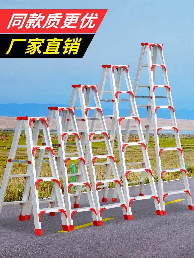 

Aluminum alloy ladder Household folding herringbone Thickened engineering Telescopic