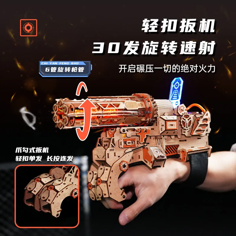 Gatling Gun 3DWooden Puzzle Model DIY Mechanical Rotating Building Kit STEM Educational Toy Creative Birthday Gift For Boys Kids