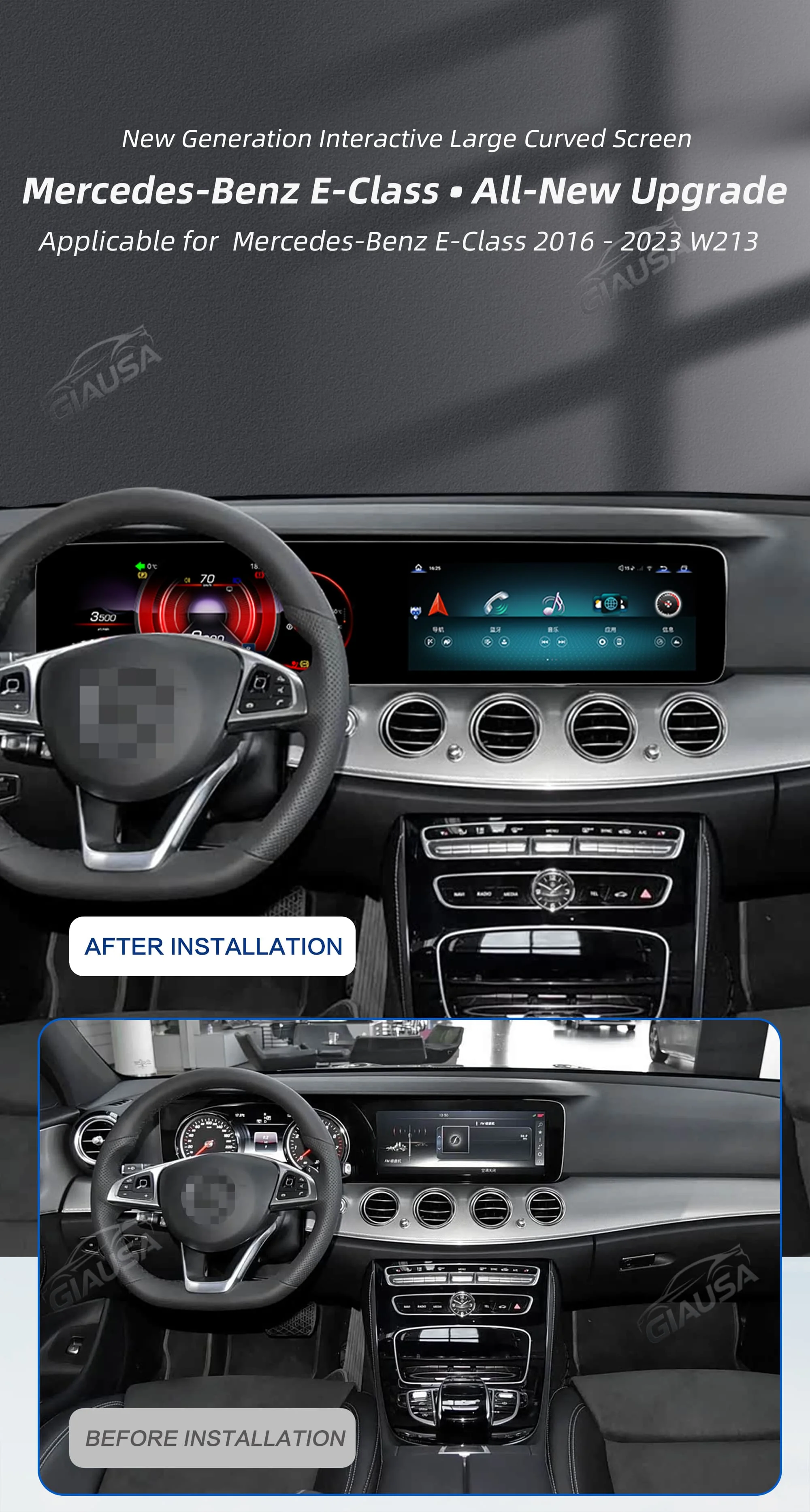 Android 14 Car Radio + Digital Cluster Dual Screen For Mercedes Benz E Class 2016-2020 Auto Stereo Multimedia Player DSP Parts