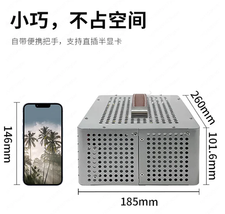 Nas chassis mini small chassis portable desktop computer host 17 * 17 main board small 1u power supply