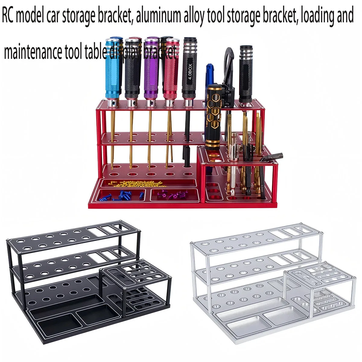 RC model car storage bracket, aluminum alloy tool storage bracket, loading and maintenance tool table display bracket