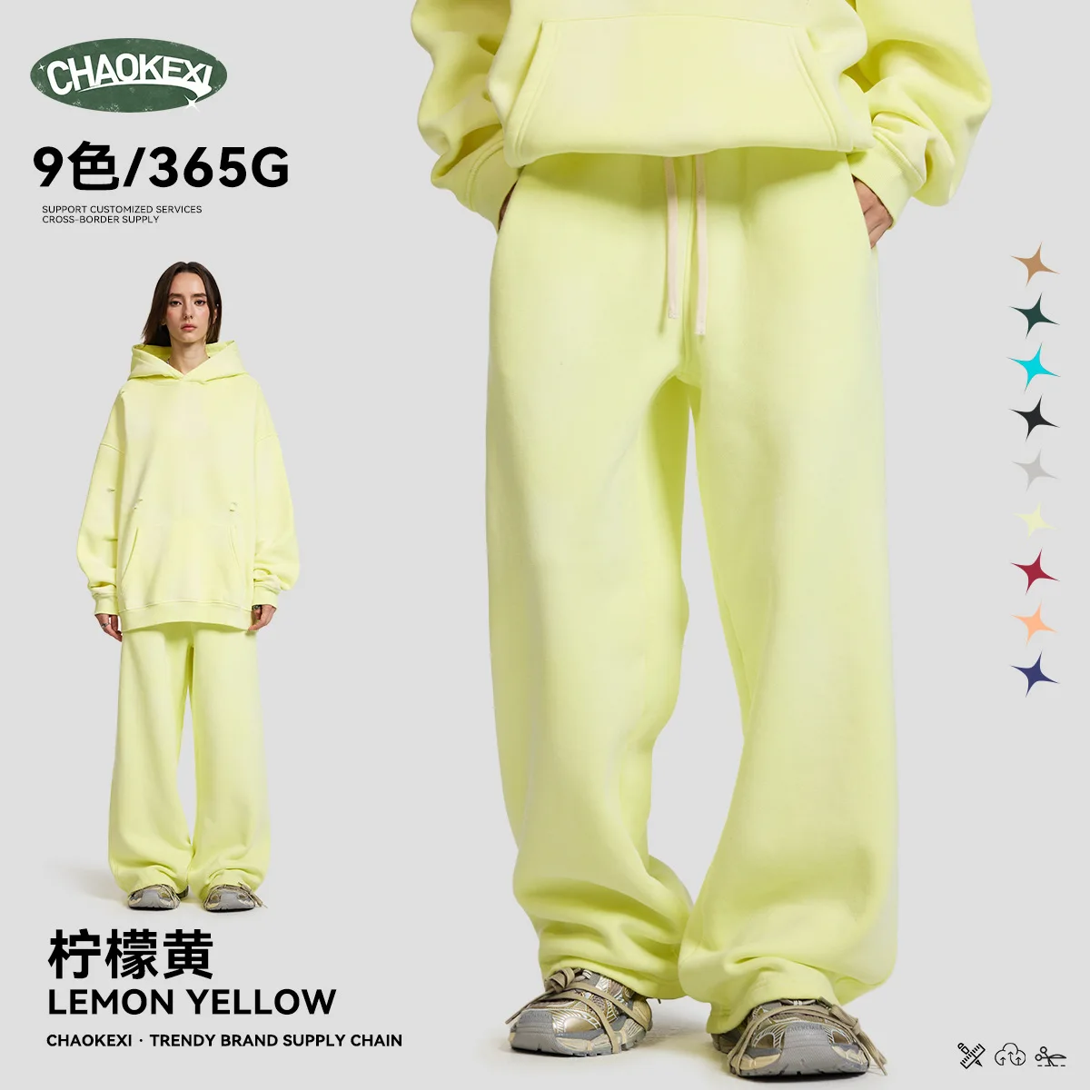 Lemon Yellow