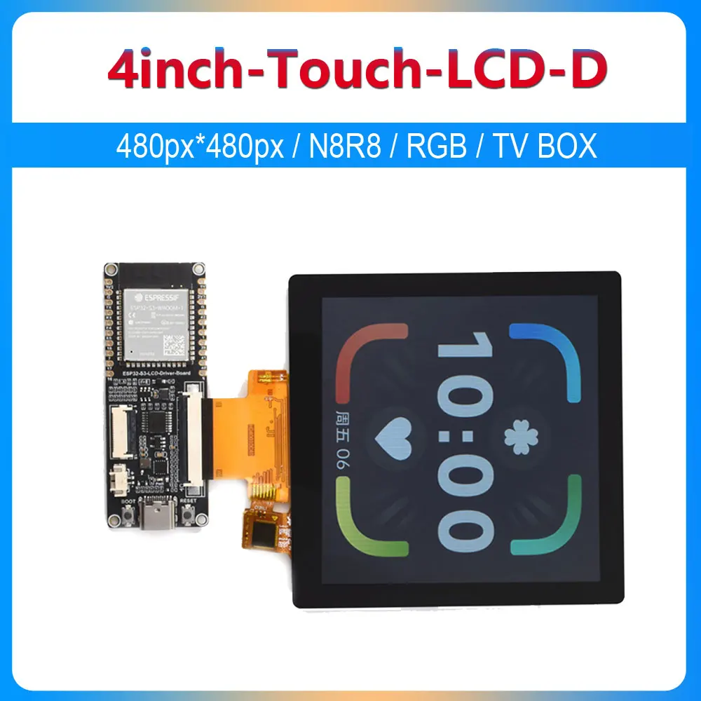 ESP32 S3 N8R8 And RGB 4inch Square LCD Kit Captive TouchScreen Display TV BOX 480x480