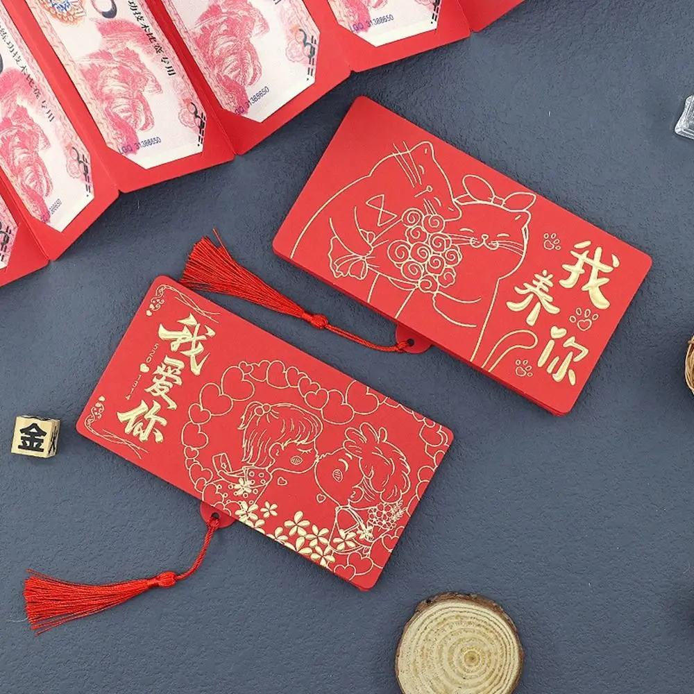 Practical Paper Folding Red Envelope 10 Card Positions Traditional Lucky Red Packet Chinese Style Large Capacity Money Bag Party