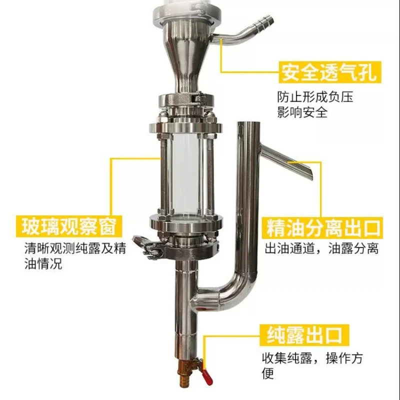 

Distillation Equipment Household Baijiu Distiller Small Household Commercial Workshop Laboratory Type 65