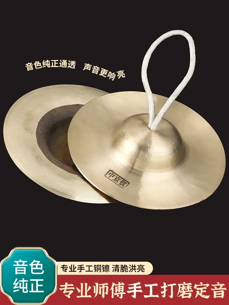 Ethnic Soul Army Drum and Cymbal Professional Adult Sound Copper Cymbal BigCopper Gong Drum Instrument Small