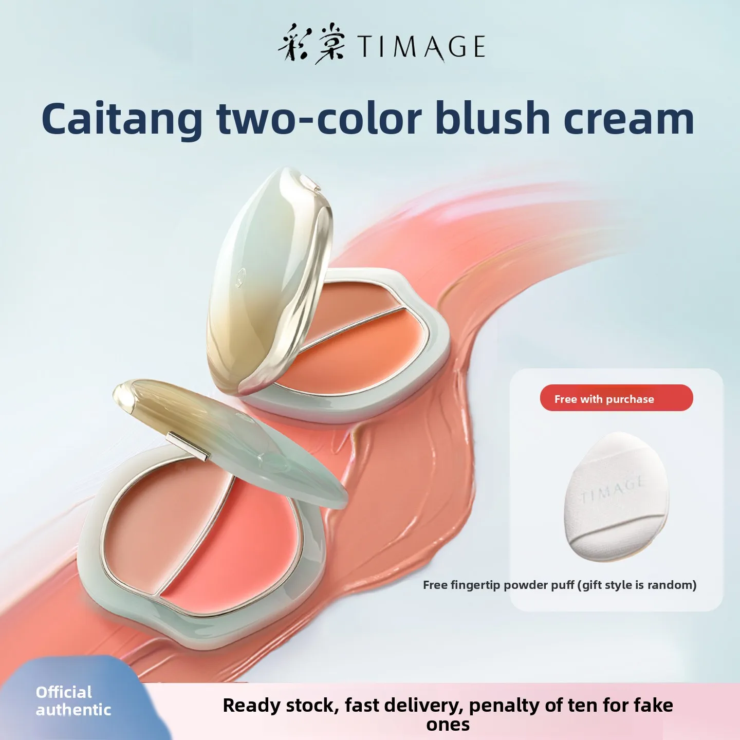 TIMAGE Blush Palette Guance Onda di Classic Shiny Dual-Color Blush Cream 6g Cosmetici per il trucco