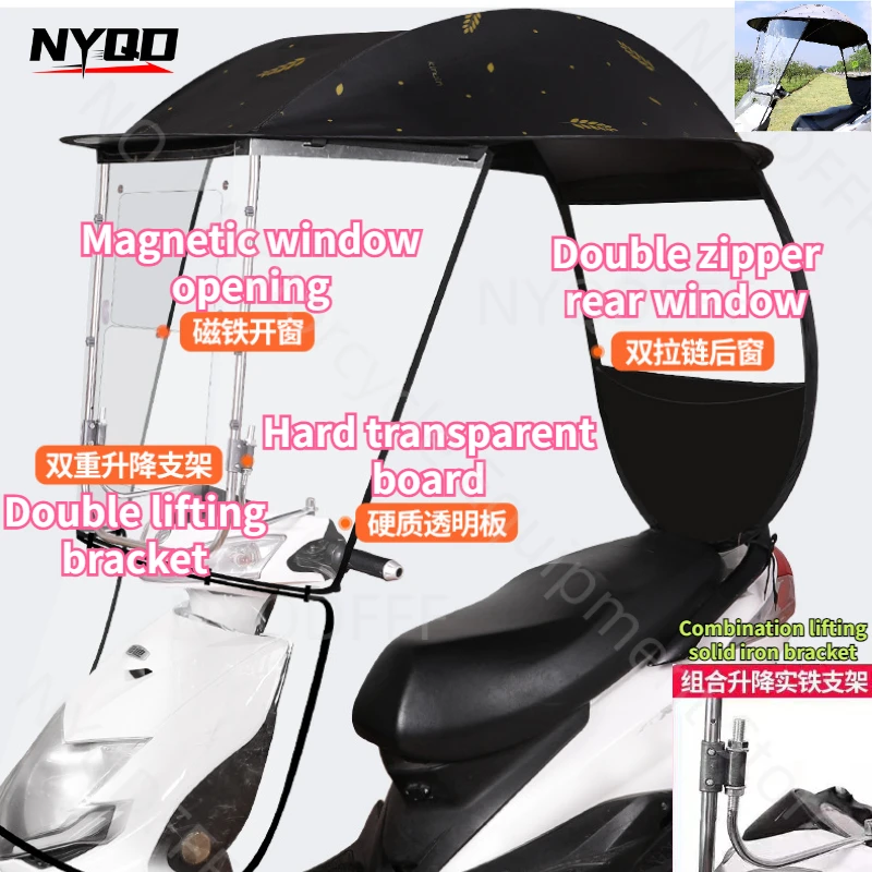 New Electric Bikes Bicycles Thick Black Rubber Shelters Motorcycles Rain Shelters Scooters Widened Sunshades and Windshields