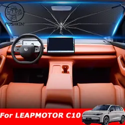 For LEAPMOTOR C10 2024 2025 Car Windshield Sunshade Foldable Umbrella amry Front Heat Insulation Accessories