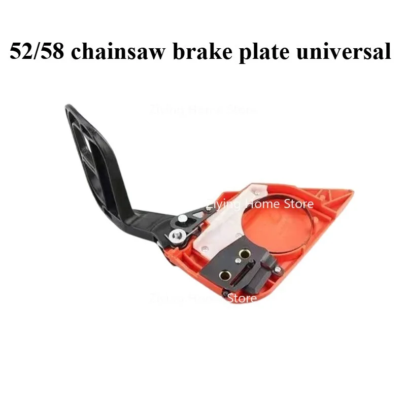 Suitable for 52/58 Chainsaw Brake Pad, Brake Assembly Guide Plate, Pressure Side Cover Plate