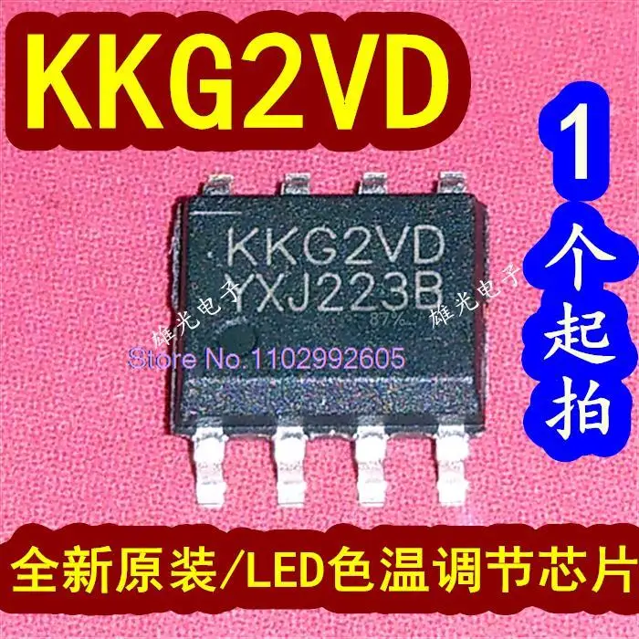 20PCS/LOT KKG2VD SOP8   LED