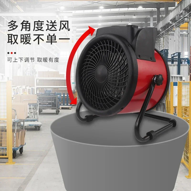 3000W Yangtze heater industrial household energy-saving small steel cannon high-power speed 220v