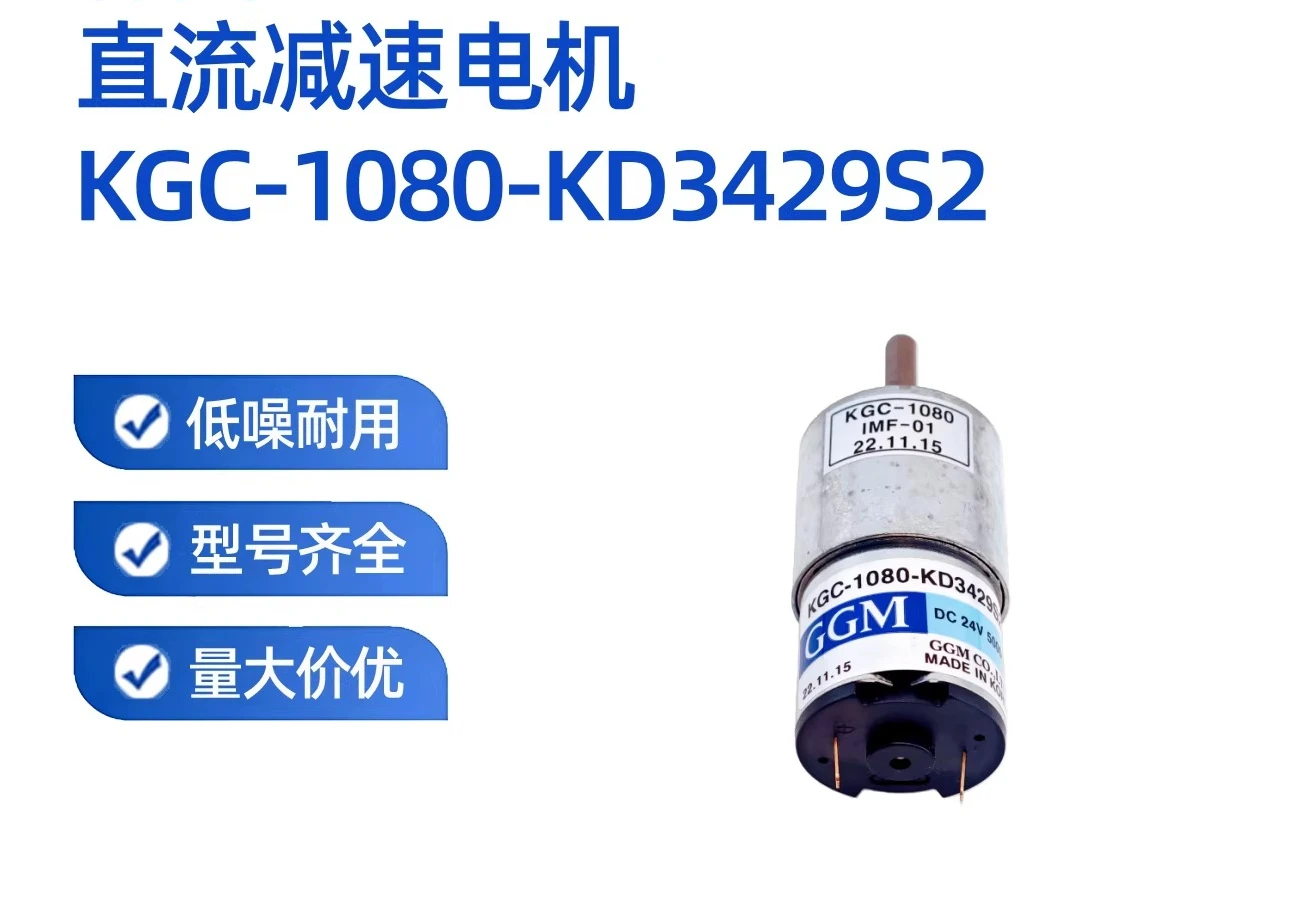 nuovo-motore-a-ingranaggi-micro-dc-24v-originale-kgc-1080-kd3429s2