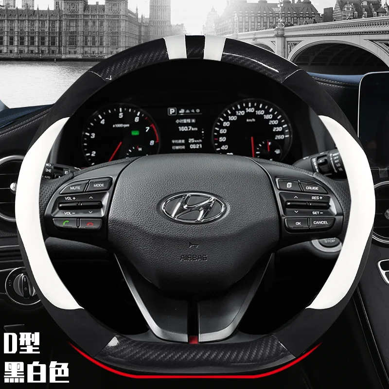 D Shape Carbon Fibre Leather Car Steering Wheel Cover For Hyundai Sonata 9 2015 2016 2017 (3-Spoke) Elantra 4 Sport 2015-2019