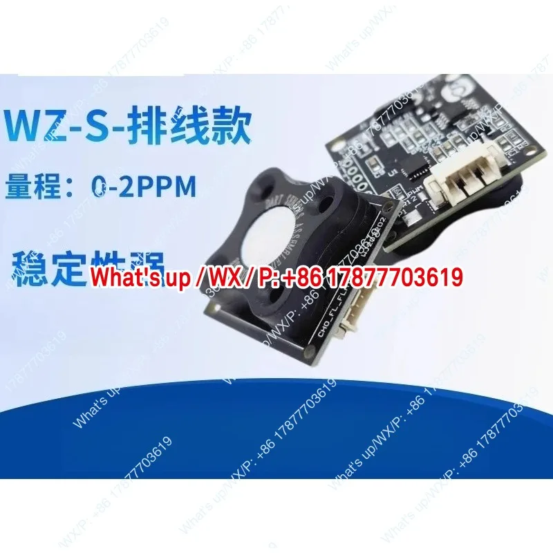 WZ-S formaldehyde detection module HCHO sensor WZ-S-K WZ-H3-N WZ-H3-NK
