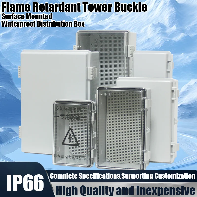 Outdoor Waterproof Electronic Box IP66 Grey/Transparent Cover Distribution Case ABS Housings with Buckle Plastic Junction Box