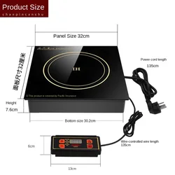 220V High Power Square Commercial Induction Cooker Built-in Hob for Hot Pot Restaurant 2000W/3000W