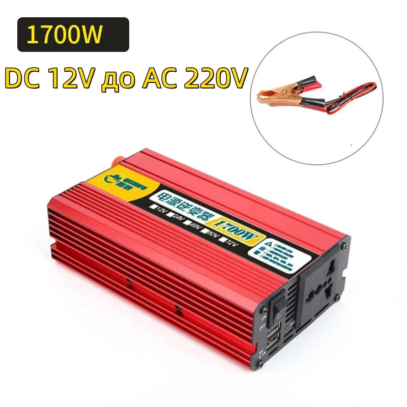 1700w/5000w Correction Sine Wave Inverter Wave DC 12V is Suitable for AC 220v Solar Energy Converter Automobile Car Power E12215