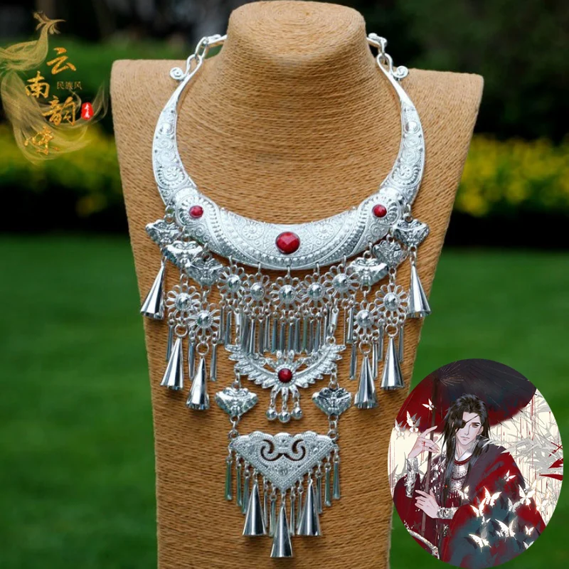 Heaven Officials Blessing Hua Cheng Cosplay Necklace Silver Butterfly Huacheng  Choker Miao/Hmong People Tian Guan Ci Fu Xielian