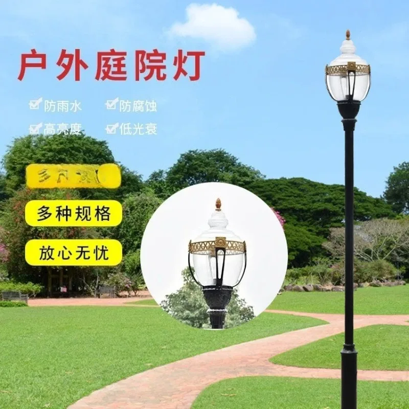 

Lawn light high pole community villa street outdoor LED Chinese landscape factory direct sales European garden
