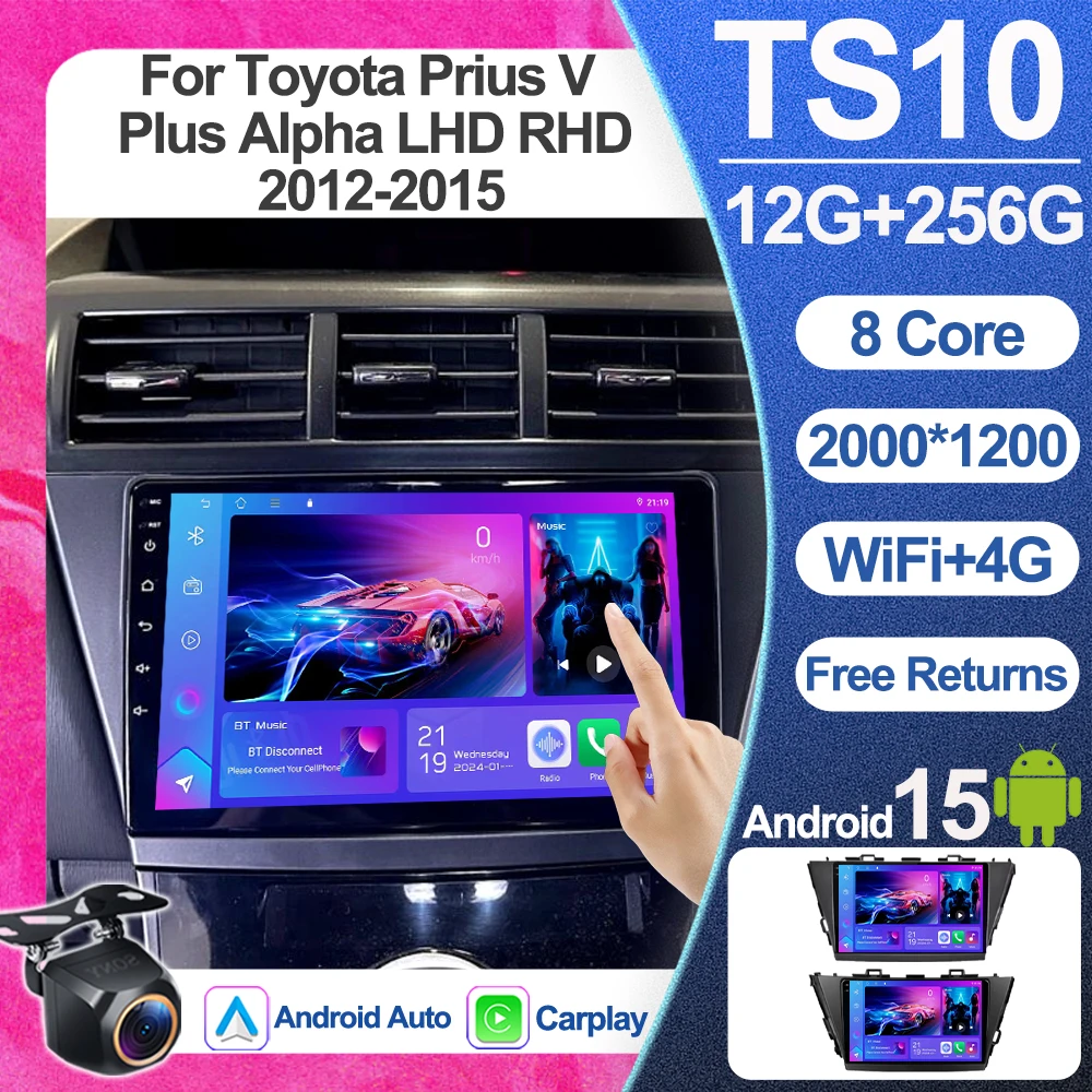 Radio para Auto con Carplay para Toyota Prius V Plus Alpha LHD/RHD 2012-2015, Navegación GPS, Android Auto, Estéreo, Sin 2DIN, DVD, Wifi 5G, 8 Núcleos