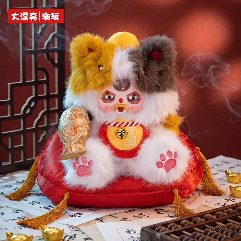 New Baby Three Lucky Cat Guardian Limited Edition Hanging Card Cute Vinyl Plush Doll Room Decoration Ornament Trendy Toy Gift