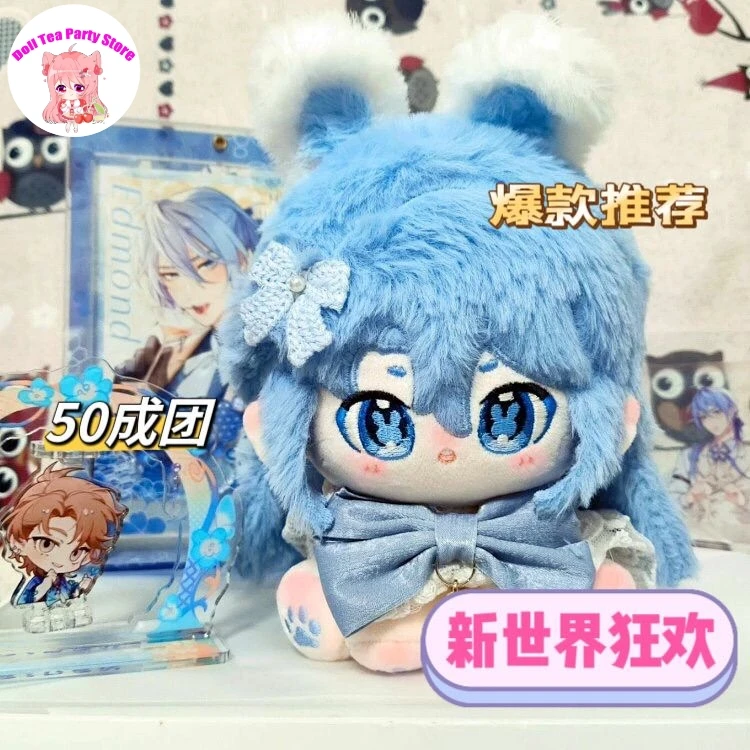 

Игра NU: Карнавал Edelmont kAWAII, плюшевая хлопковая кукла для сидения, 15 см, игра, мультяшное платье, игрушки, фигурки, игрушки, подушка, рождественский подарок