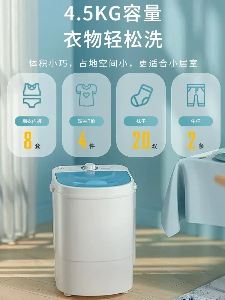 Space-Saving home new style Washing Machine. Mini small Portable Washing Machine For Tight Spaces.